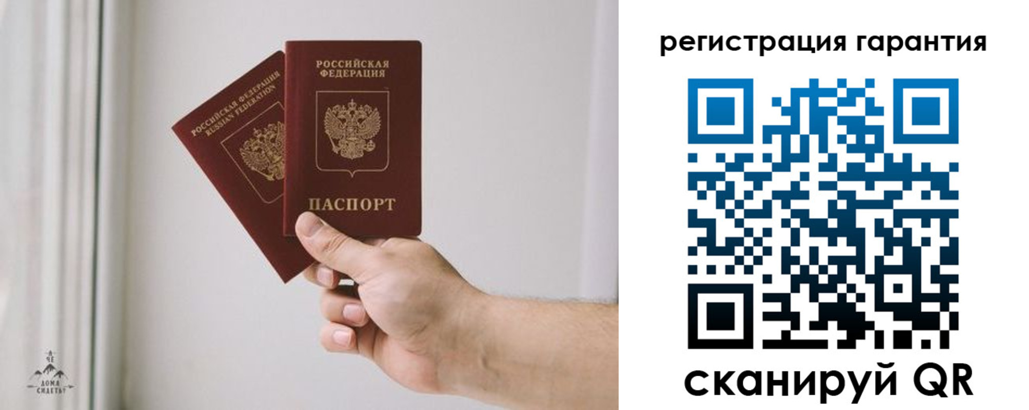временная регистрация 2025 в Боровске