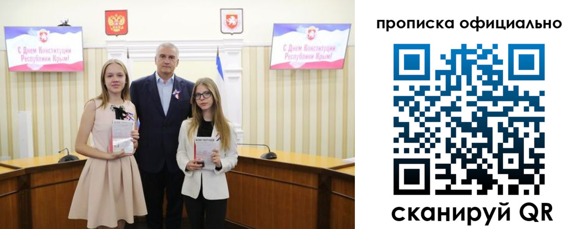 временная регистрация для всех в Боровске