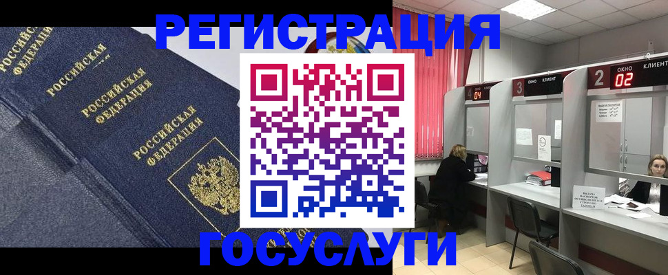 временная регистрация гарантия в Боровске